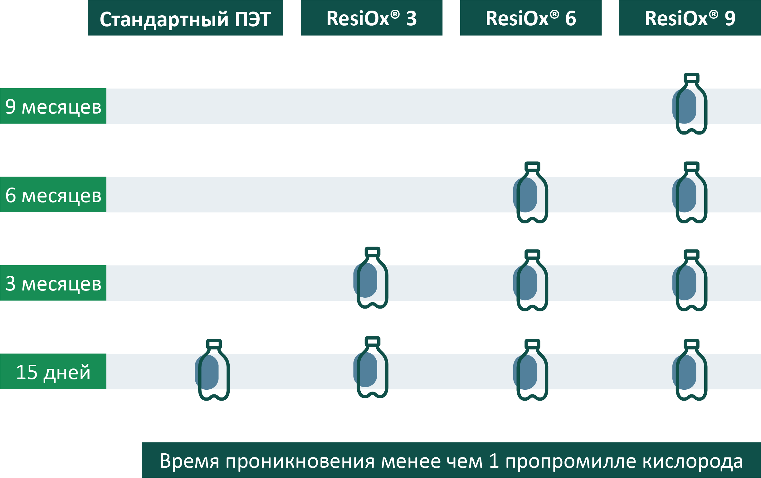 RESILUX_RU-56.png